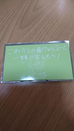 【belle様専用】Twice Landメッセージカードのサムネイル