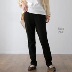 HUG.U/ストレッチパンツ/新品タグ付きのサムネイル
