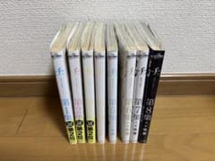 チ。 地球の運動について 全巻セット 1-8巻 魚豊 - メルカリ