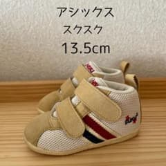 asics アシックス スクスク 13.5cmのサムネイル