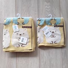 すみっコぐらし タオル 2枚セットのサムネイル