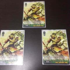 ヴァイスシュヴァルツ 戦国BASARA 恋のかけひき前田慶次 3枚 セットのサムネイル