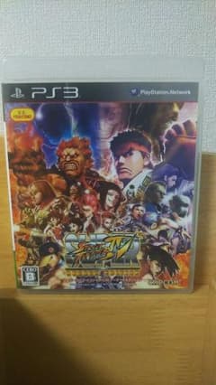 PS3 ストリートファイターIV アーケードエディションのサムネイル