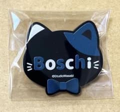 悪魔執事と黒い猫 あくねこ ボスキ ナンジャタウン ネームバッジ ボスキ あくねこ ナンジャタウン ネームバッジ 悪魔執事と黒い猫