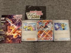 ポケモンカード　デッキビルドBOX 黒炎の支配者【拡張パック、箱なし】　ポケカのサムネイル