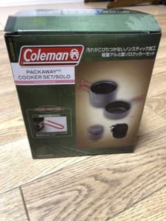 コールマン 新品 未開封 パックアウェイ ソロクッカーセットのサムネイル