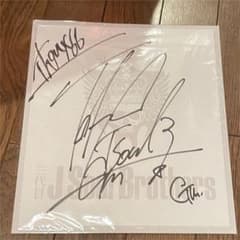 三代目JSB 岩田剛典 がんちゃん 直筆サイン 色紙 三代目 貴重 EXILE
