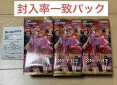 ワンピースカード ヒロインズエディション 3BOX 72パック【封入率一致