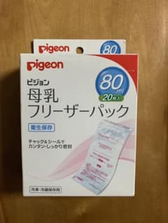 ☆薇薇様専用☆ピジョン 母乳フリーザーパック 80mlのサムネイル