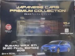 国産名車プレミアムコレクション　114号　SUBARU　WRX　STI　1/43 国産名車プレミアムコレクション 114号 SUBARU WRX STI 1/43 - メルカリ