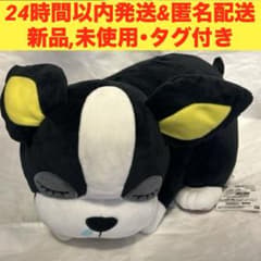 ジョジョ めちゃもふぐっとぬいぐるみ イギー vol.3 /タグ付き