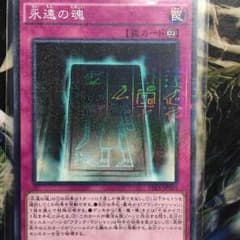 遊戯王早い者勝ちのサムネイル