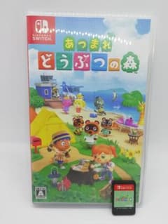 あつまれ どうぶつの森 ソフトのサムネイル