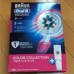 Jun1様専用 ブラウン BRAUN Oral-B  PRO2000のサムネイル