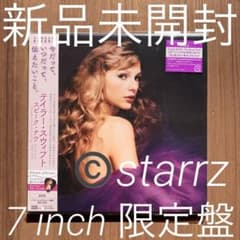 Taylor Swift テイラー・スウィフト Speak Now TV ② - メルカリ