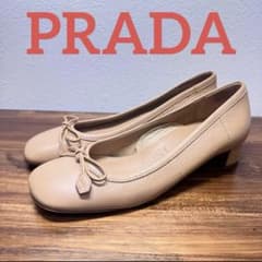 プラダ PRADA ベージュパンプス lowヒールのサムネイル