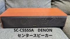 SC-C555SA DENON デノン センタースピーカー - メルカリ
