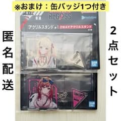 이치 반 쿠지 hololive ReGLOSS 2WAY 아크릴 스탠드 연주 莉々華