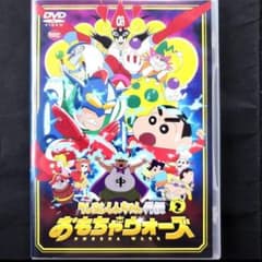 クレヨンしんちゃん 外伝 シーズン2 おもちゃウォーズ DVD カスカベ
