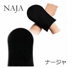 NAJA DAUB GLOVE ブラック ミトン型のサムネイル