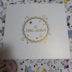 【アイナナ】箱のサムネイル