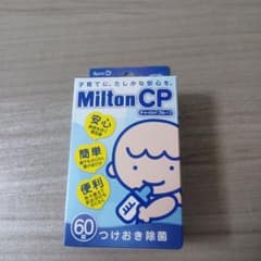 Milton CP チャイルドプルーフ 60錠のサムネイル