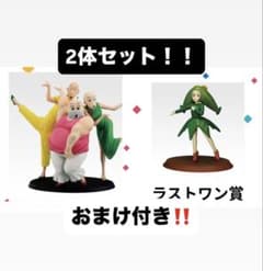 クレヨンしんちゃん一番くじC賞ラストワン賞2体セット おまけ付き