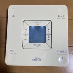 TOTO WASHLET 温水洗浄機のサムネイル