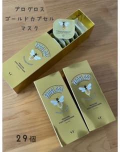 プログロス ゴールド カプセル マスクのサムネイル