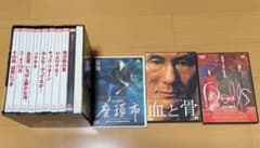 北野武監督全集 9枚組DVD 座頭市　ドールズ　血と骨　国内正規品 北野武監督全集 9枚組DVD 座頭市 ドールズ 血と骨 国内正規品 - メルカリ