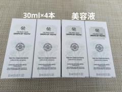 THE BODY SHOP ユースコンセントレートDOY 美容液30ml 4箱 - メルカリ