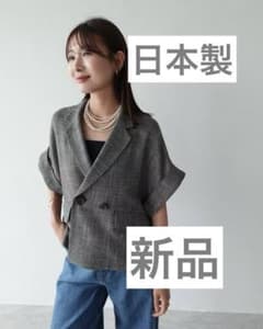 ルーニィ新品⭐️日本製❗️ハーフスリーブカラミジャケットチェック
