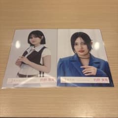 的野美青 生写真 2種セット - メルカリ