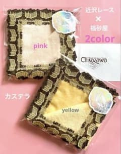 重要】プロフ必読※ Sakura様 リクエスト 6点 まとめ商品 - メルカリ