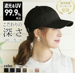 帽子 ブラック レディースのサムネイル