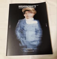 HIGHSNOBIETY JAPAN ISSUE 14+ 星野源のサムネイル
