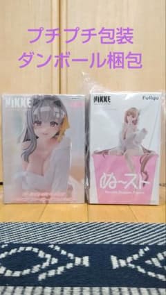 승리의 여신 NIKKE ぬどる 스토퍼 2종 (바이퍼, 모다니아)