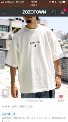 KANGOL ビックシルエットteeのサムネイル