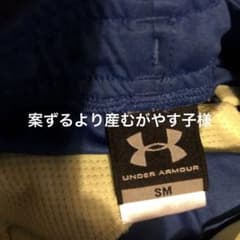 アンダーアーマーSMのサムネイル
