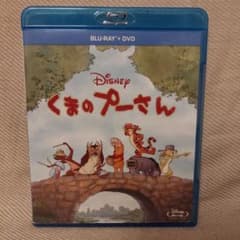 くまのプーさん ブルーレイ+DVDセット('11米)〈2枚組〉のサムネイル