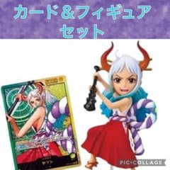 レカフィグ ヤマト ワンピースカード 週刊少年ジャンプ 応募者全員