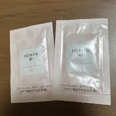 IGNIS io アロマティカル ボディ UV 003 サンプルのサムネイル