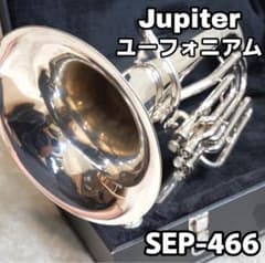 【ハードケース付】JUPITER ユーフォニアム SEP-466 ハードケース付】JUPITER ユーフォニアム SEP-466 - メルカリ