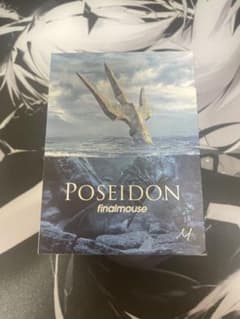 Mサイズfinalmouse Starlight-12 Poseidonのサムネイル