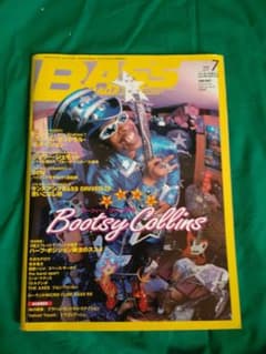 BASS MAGAZINE 2008年7月号　Bootsy Collins特集のサムネイル