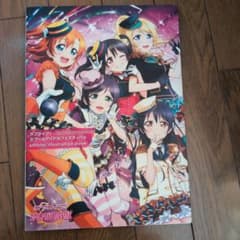 ラブライブ!スクールアイドルフェスティバルofficial illustrat…のサムネイル
