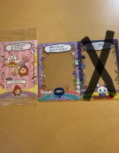 たまごっち トレカケース 2つセットのサムネイル