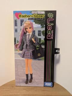 #Licca ハッシュタグ アオハルブレイザーのサムネイル