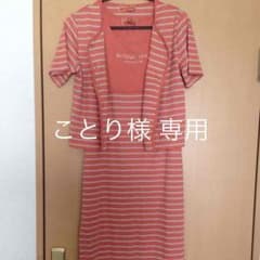 ことり様 専用のサムネイル