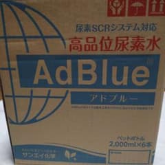 アドブルー2000ml×6本未開封のサムネイル